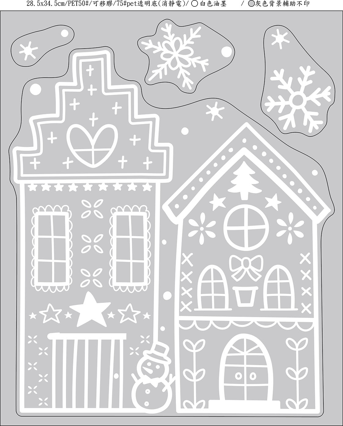 White Window Deco 28,5X34,5 cm Houses And Tree 2 Asst. Anna's Collection